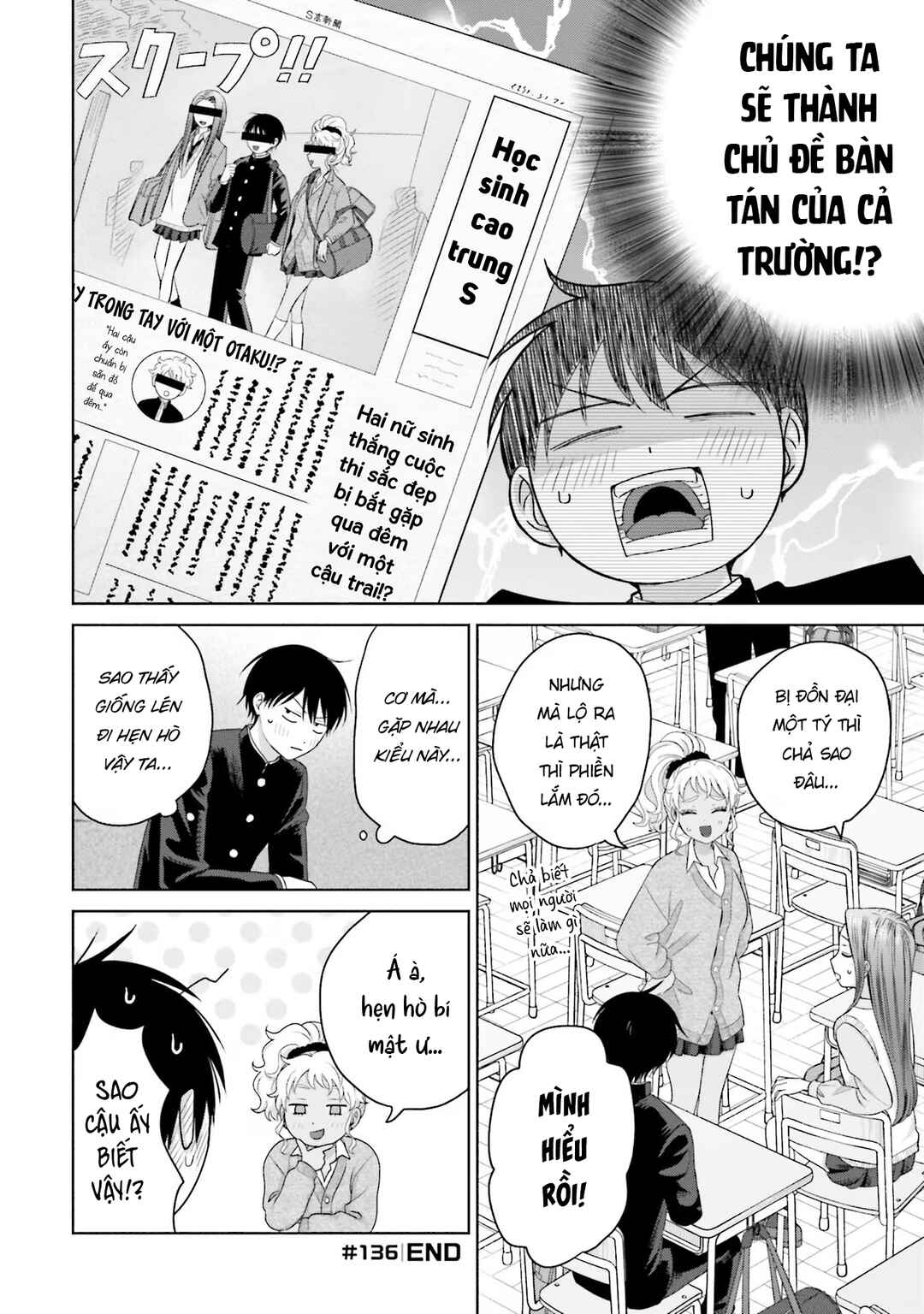 Otaku ni Yasashii Gal wa Inai!? Chapter 32 - Page 4