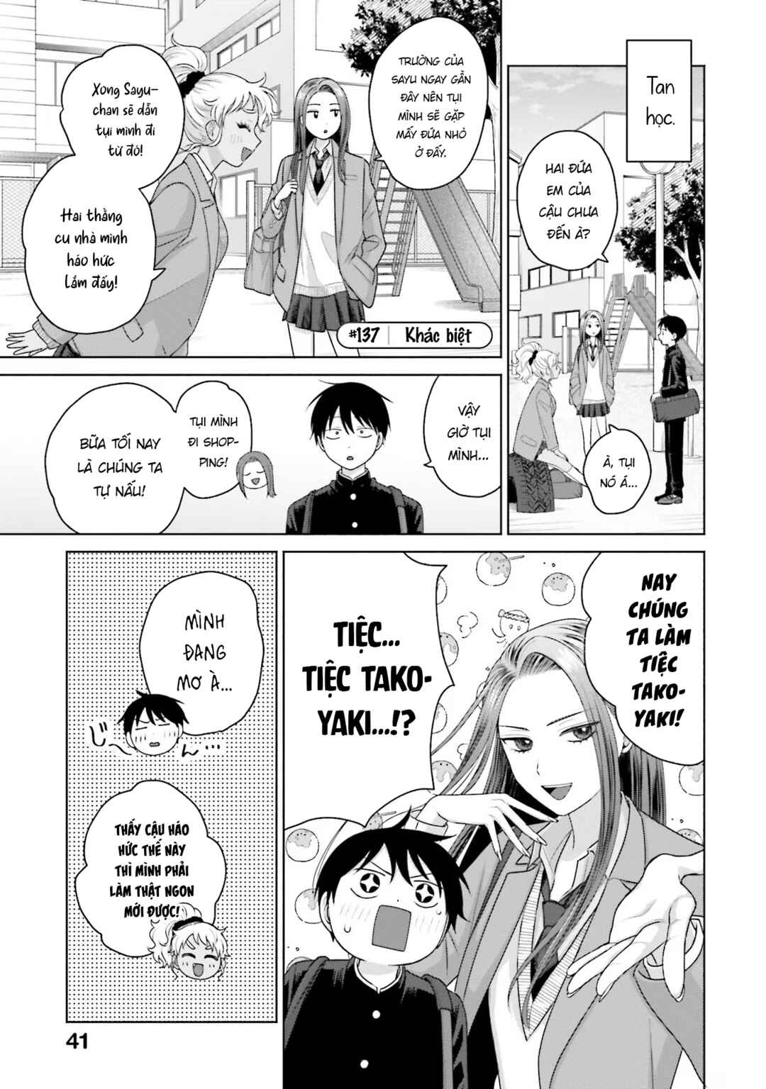 Otaku ni Yasashii Gal wa Inai!? Chapter 32 - Page 5