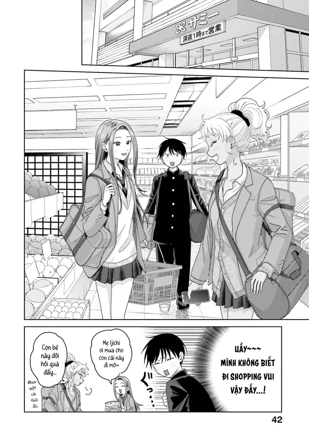 Otaku ni Yasashii Gal wa Inai!? Chapter 32 - Page 6
