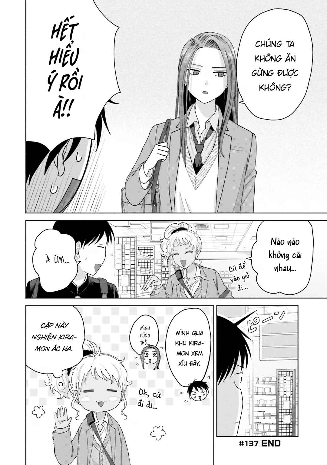 Otaku ni Yasashii Gal wa Inai!? Chapter 32 - Page 8