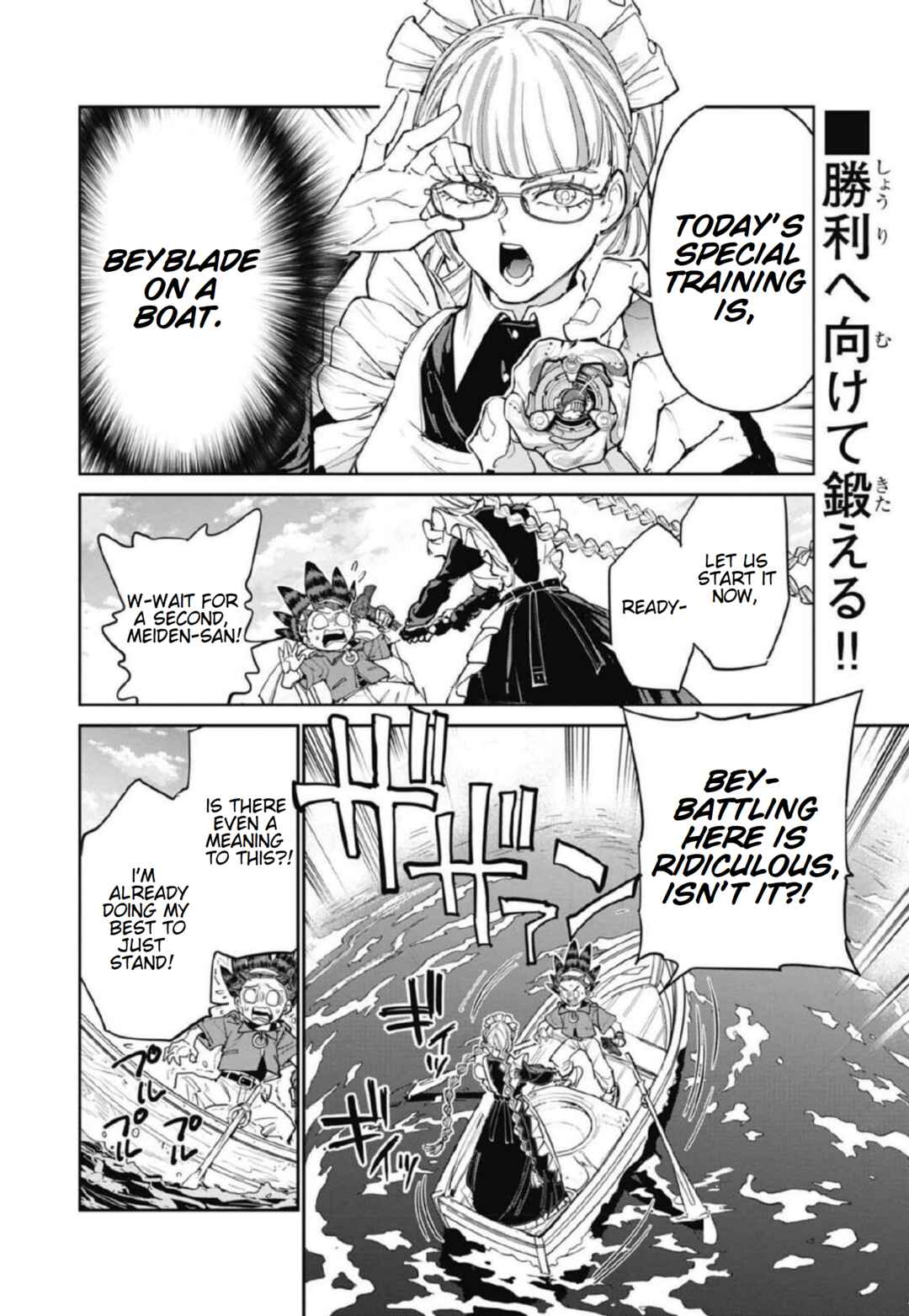 Beyblade X Chapter 23 - Page 2