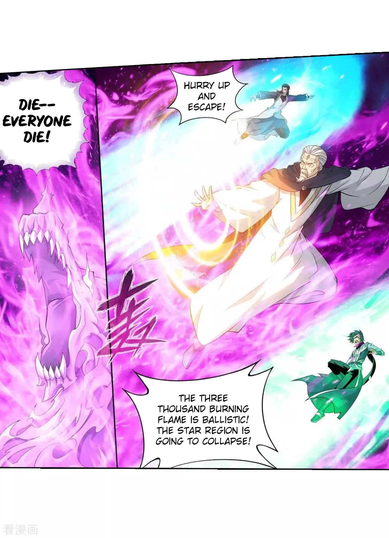 Dòupò Cāngqióng Chapter 287 - Page 10