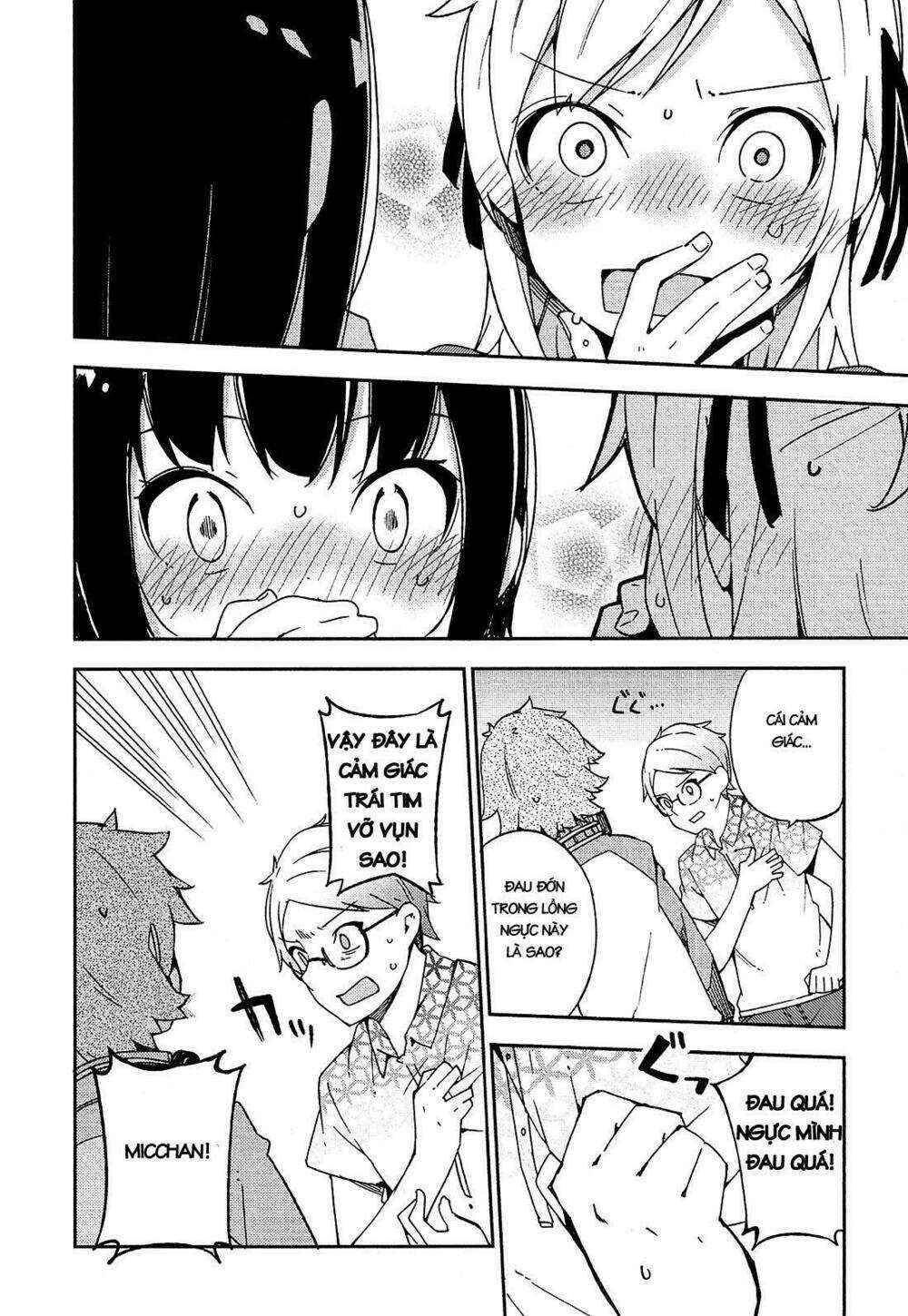 Ookami Shounen wa Kyou mo Uso wo Kasaneru Chapter 16 - Page 4