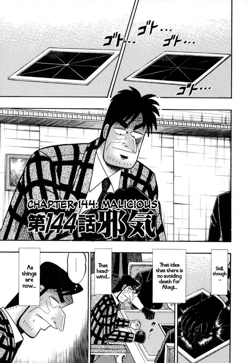 Akagi: Yami ni Oritatta Tensai Chapter 144 - Page 1