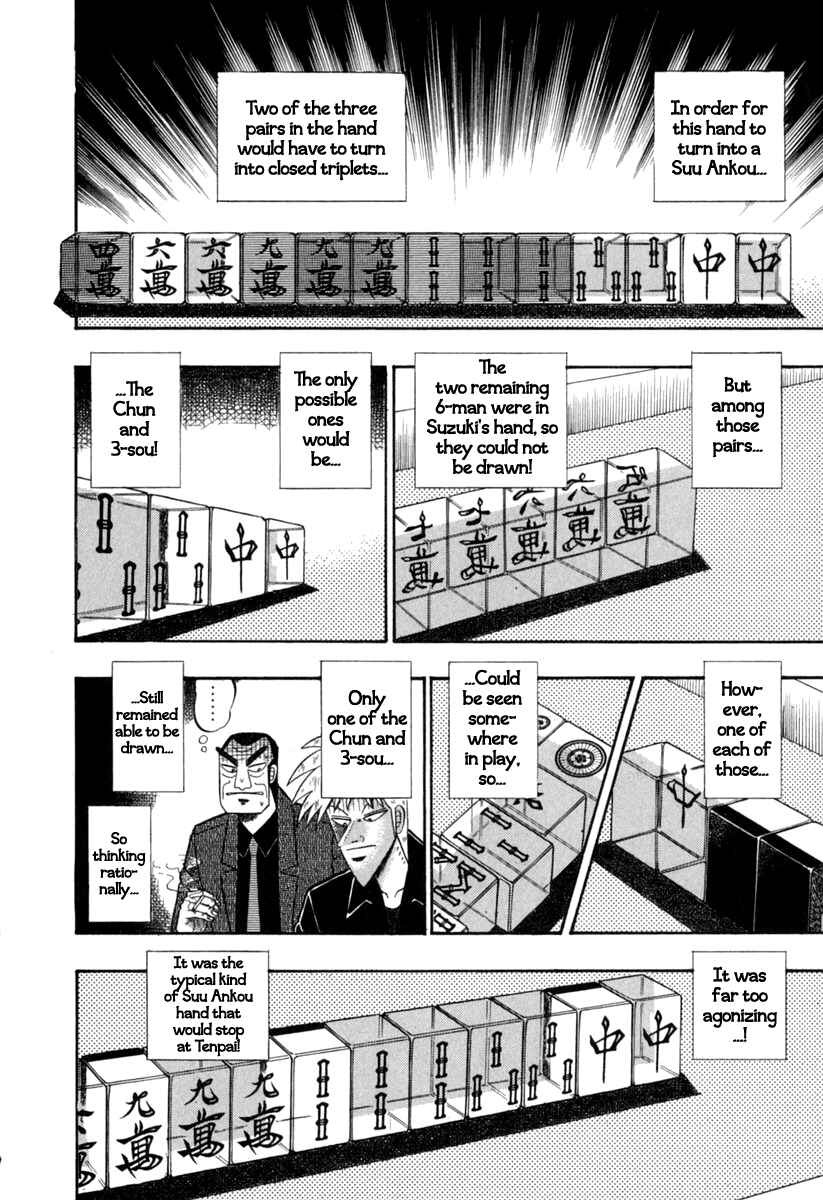 Akagi: Yami ni Oritatta Tensai Chapter 144 - Page 12