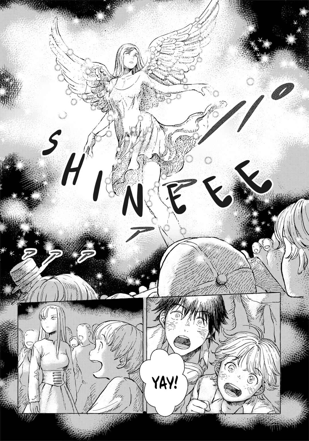 Erio to Denki Ningyou Chapter 4 - Page 24