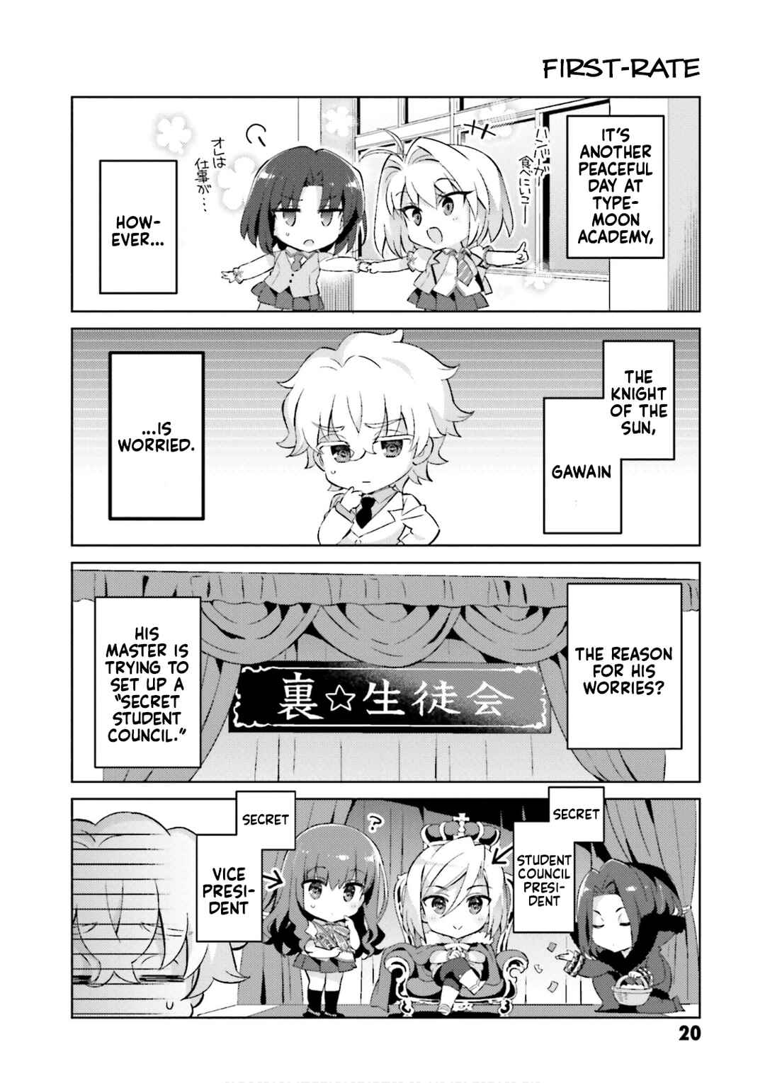 Type-Moon Gakuen - Chibi Chuki! Chapter 47 - Page 2