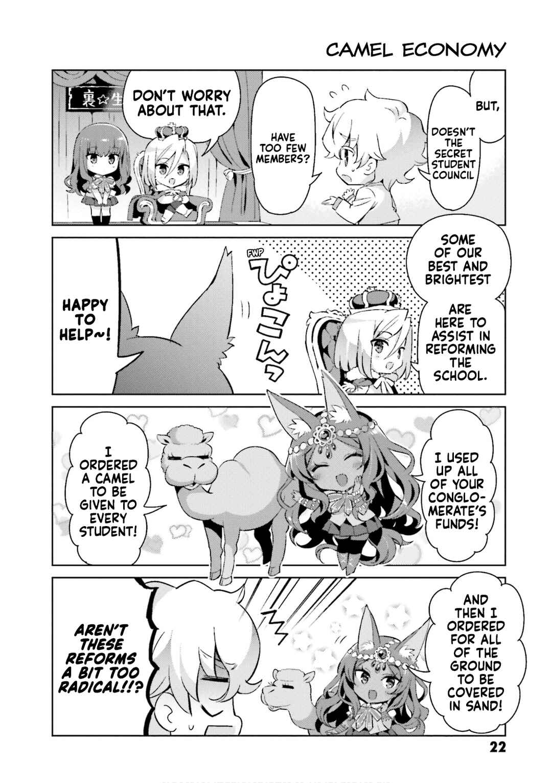 Type-Moon Gakuen - Chibi Chuki! Chapter 47 - Page 4