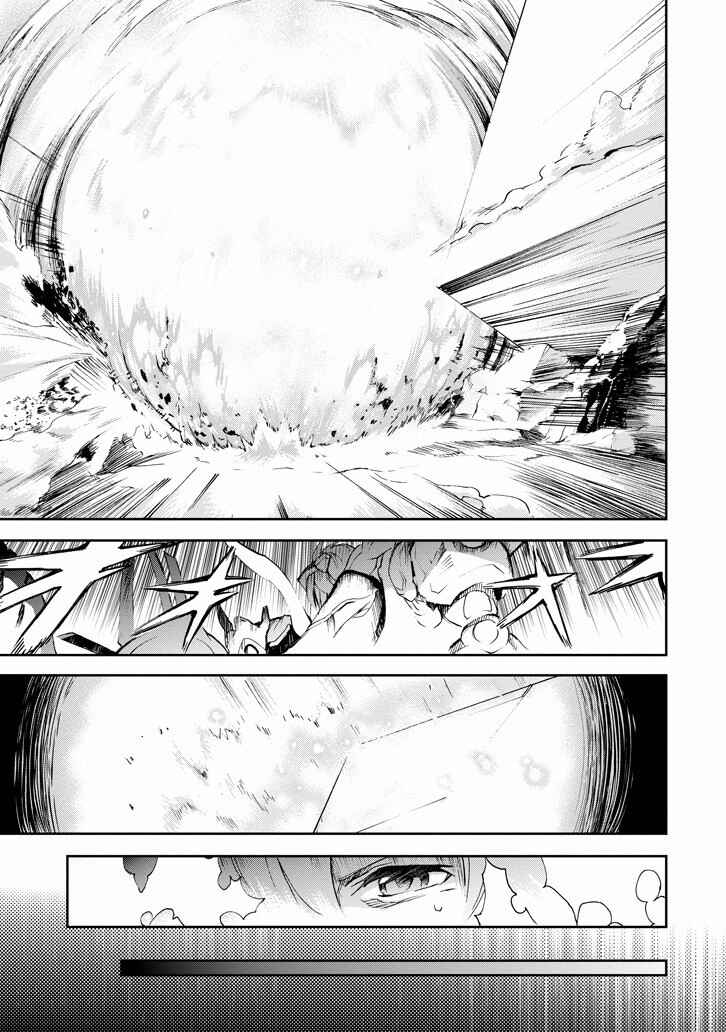 Saijaku Muhai no Bahamut Chapter 16 - Page 22