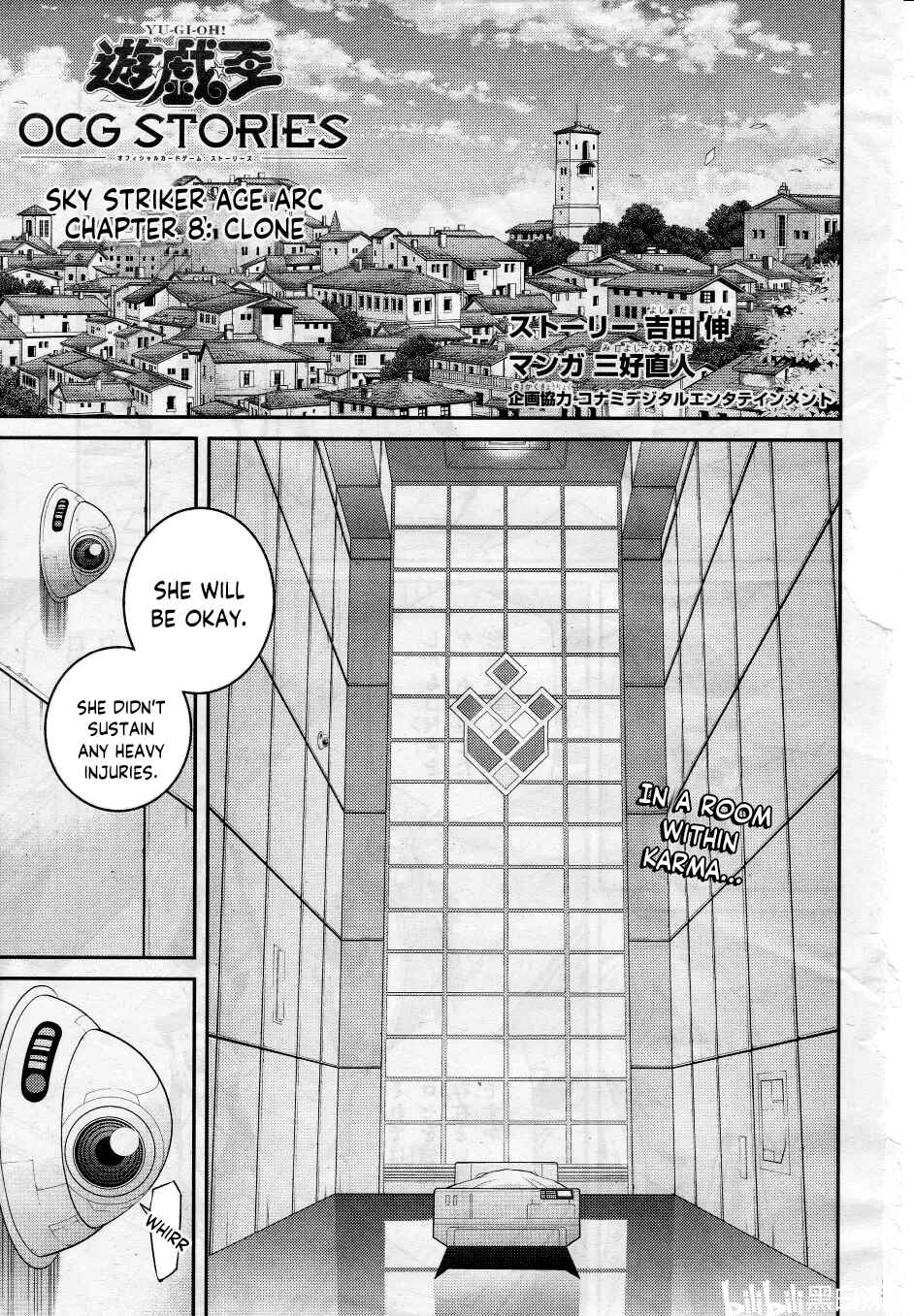 Yu☆Gi☆Oh! OCG STORIES Chapter 8 - Page 1