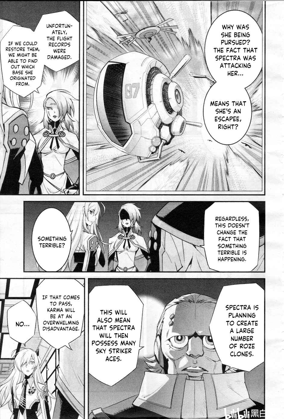 Yu☆Gi☆Oh! OCG STORIES Chapter 8 - Page 3