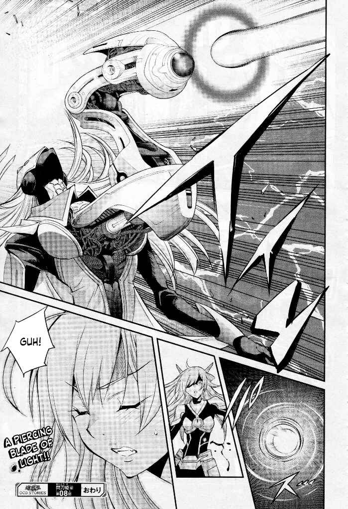 Yu☆Gi☆Oh! OCG STORIES Chapter 8 - Page 30