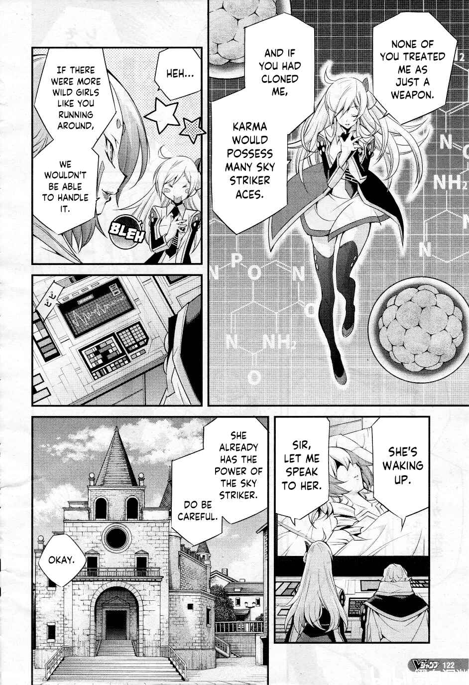 Yu☆Gi☆Oh! OCG STORIES Chapter 8 - Page 6