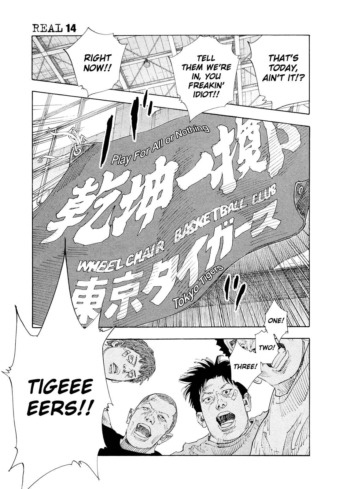REAL Chapter 83 - Page 31