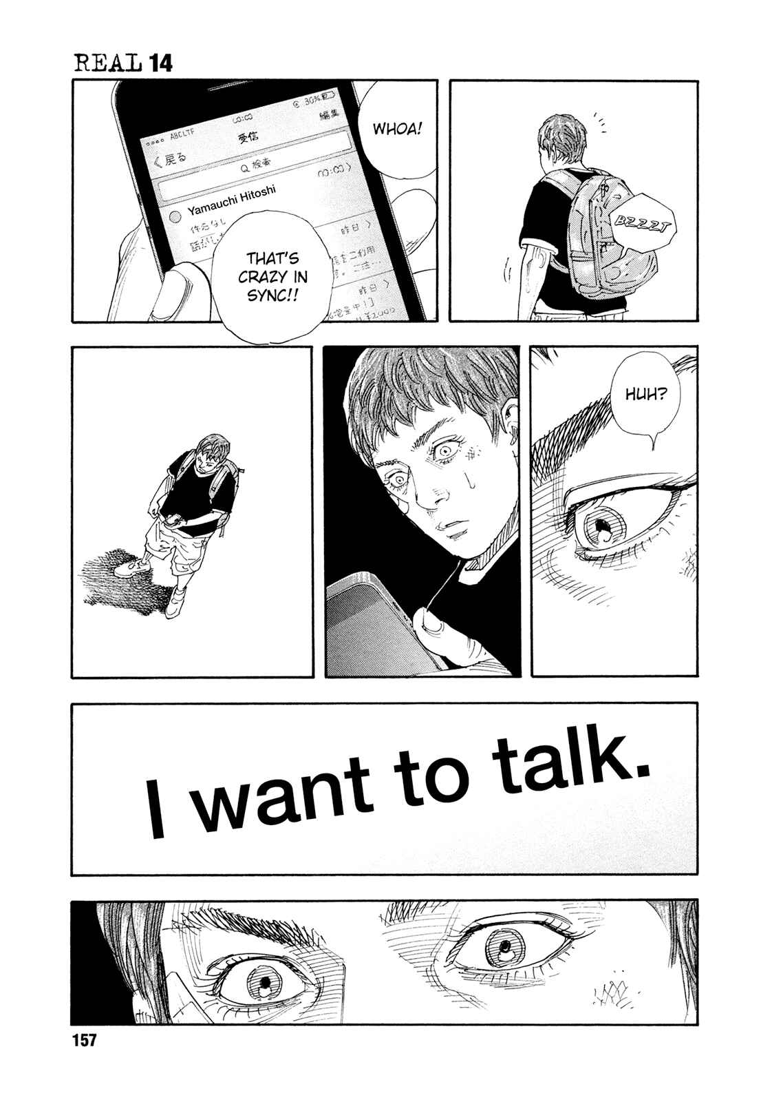 REAL Chapter 83 - Page 33