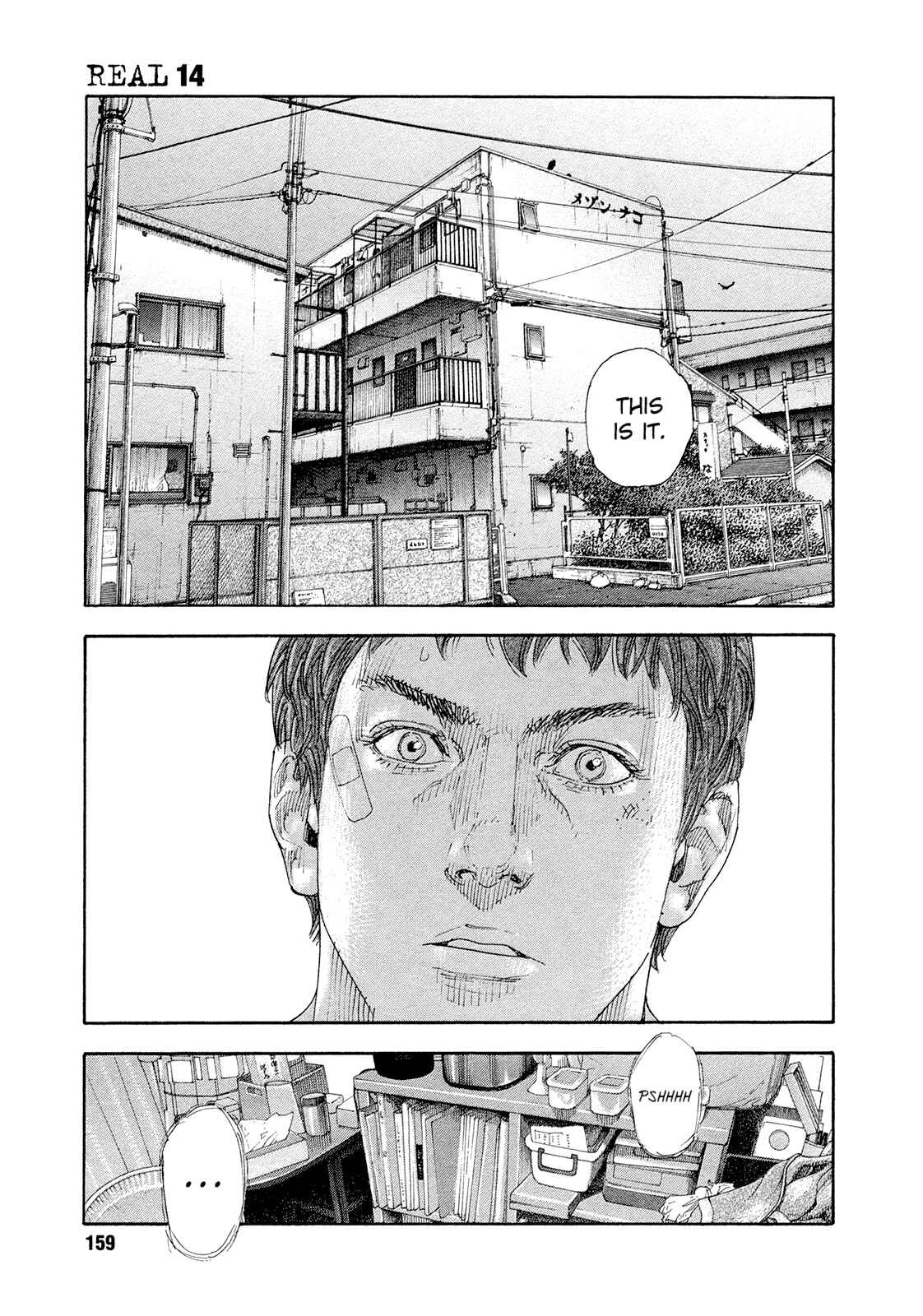 REAL Chapter 83 - Page 35