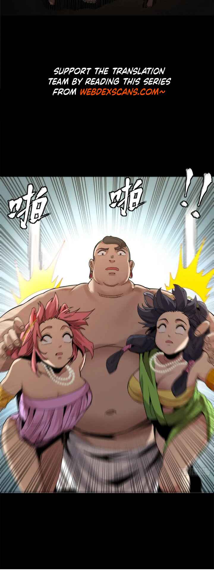 Xīngjiǎ Húnjiàng Zhuàn Chapter 158 - Page 24