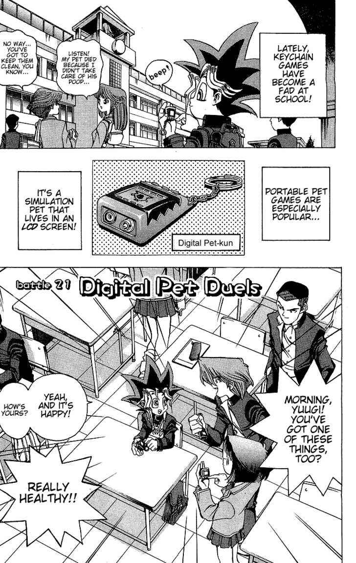 Yu☆Gi☆Oh! Chapter 21 - Page 1