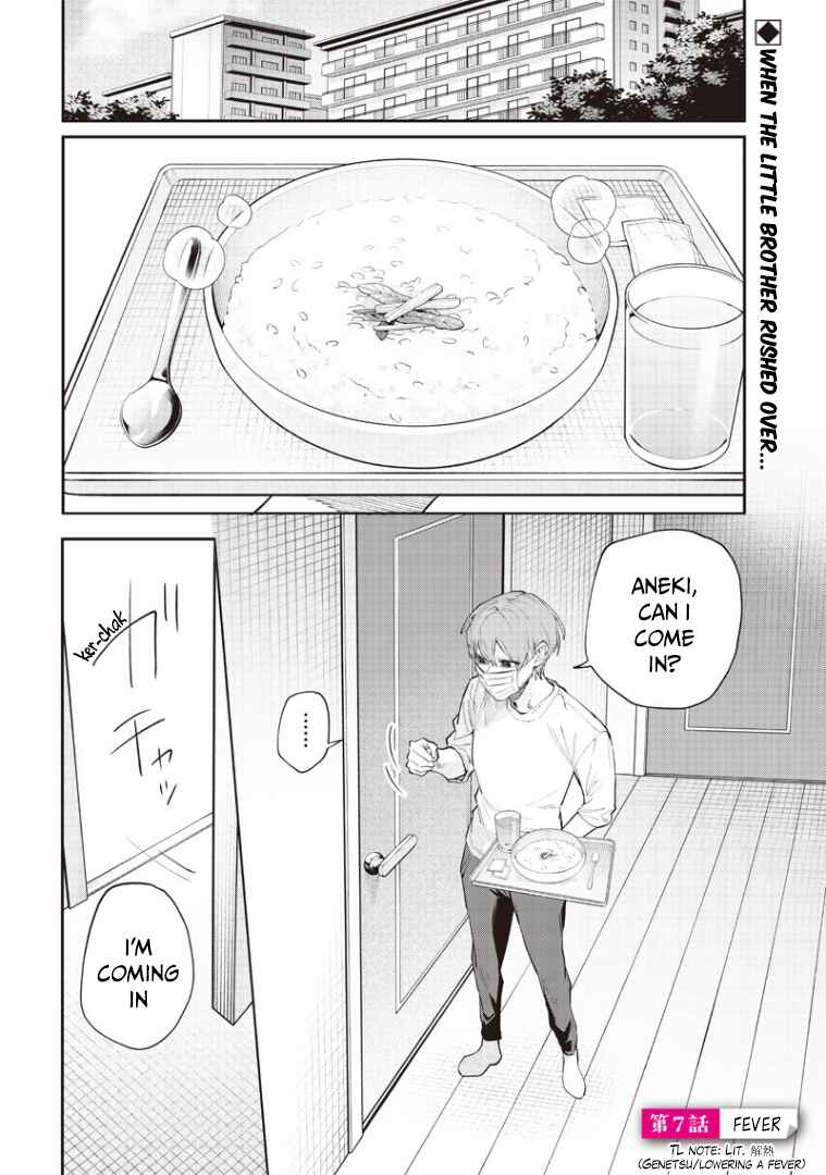 Namaiki na Gal Ane o Wakaraseru Hanashi Chapter 7 - Page 1