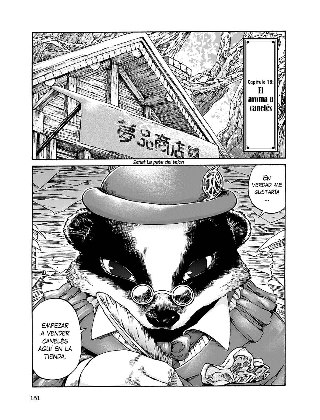 Hakumei to Mikochi Chapter 18 - Page 2
