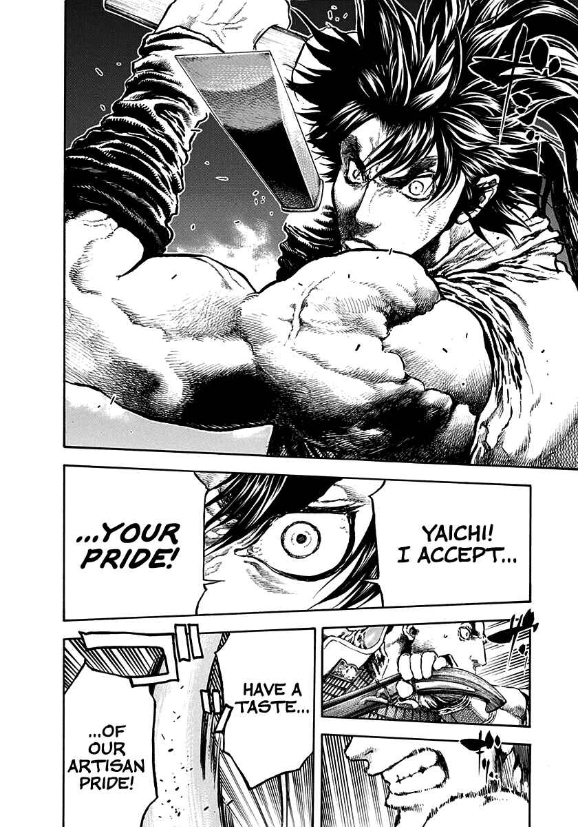Kiomaru the Blacksmith Chapter 27 - Page 17