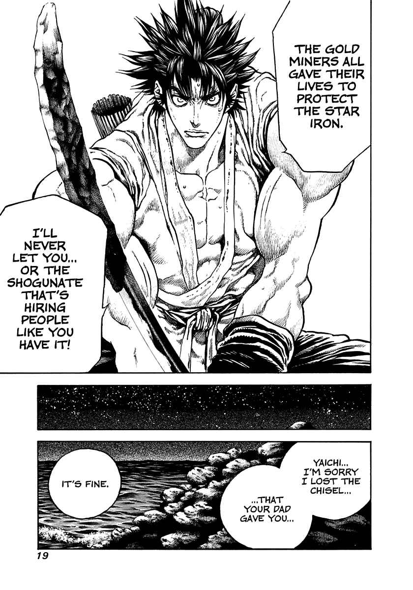 Kiomaru the Blacksmith Chapter 27 - Page 20