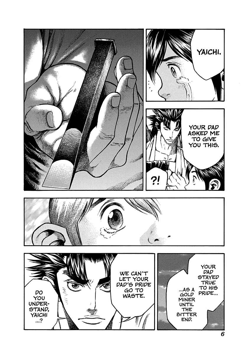 Kiomaru the Blacksmith Chapter 27 - Page 7