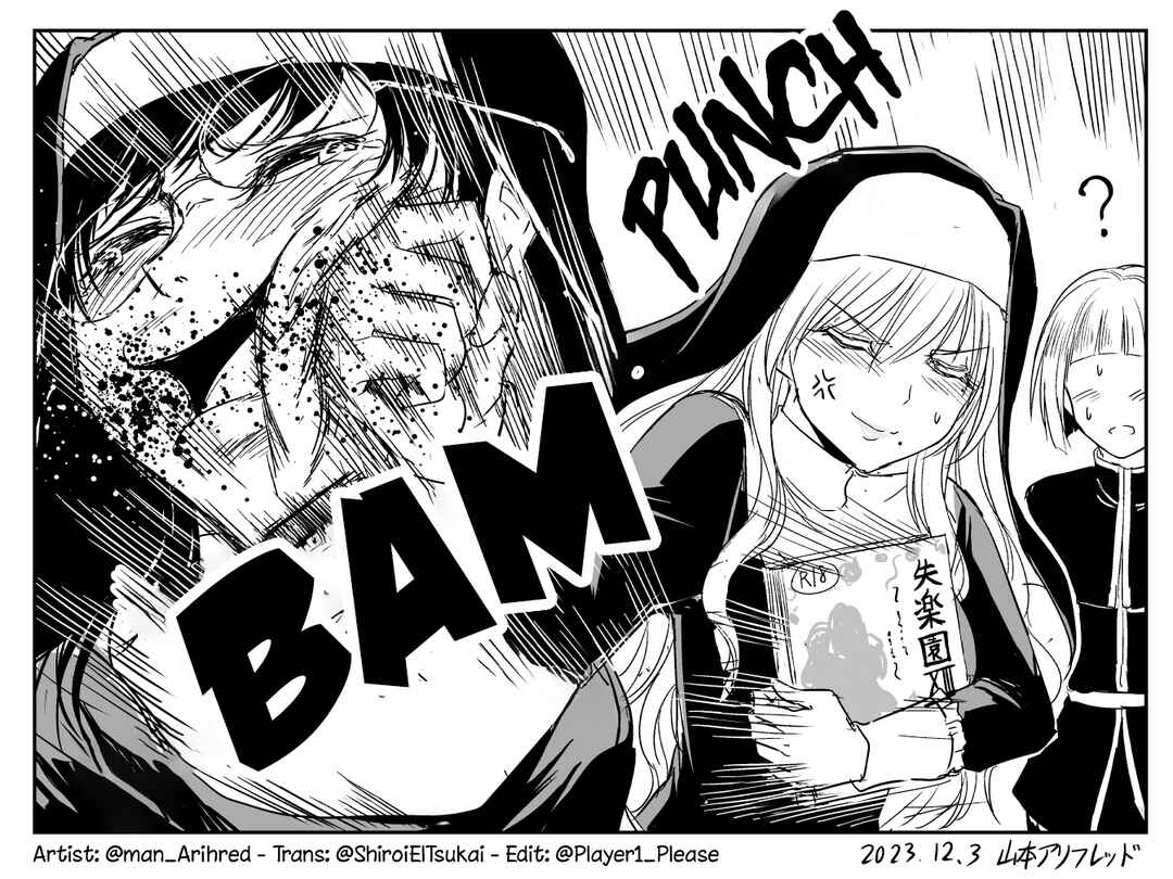Chikarawaza no Sister Chapter 22 - Page 5