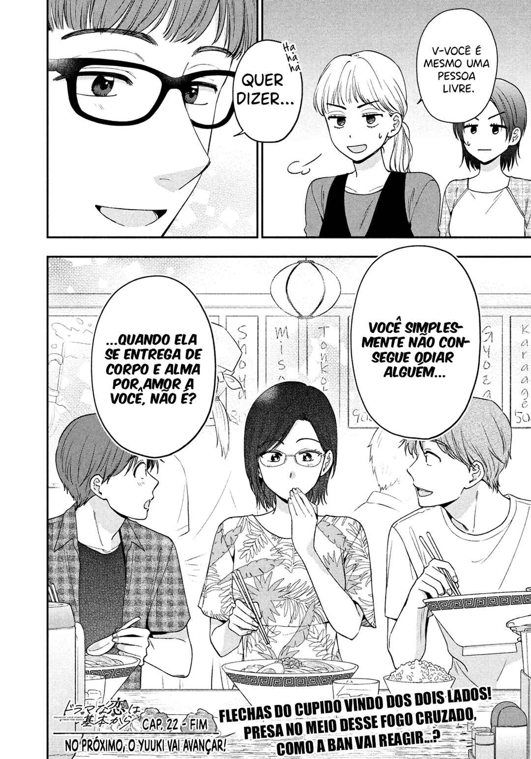 Drama na Koi wa Kihon kara Chapter 22 - Page 17