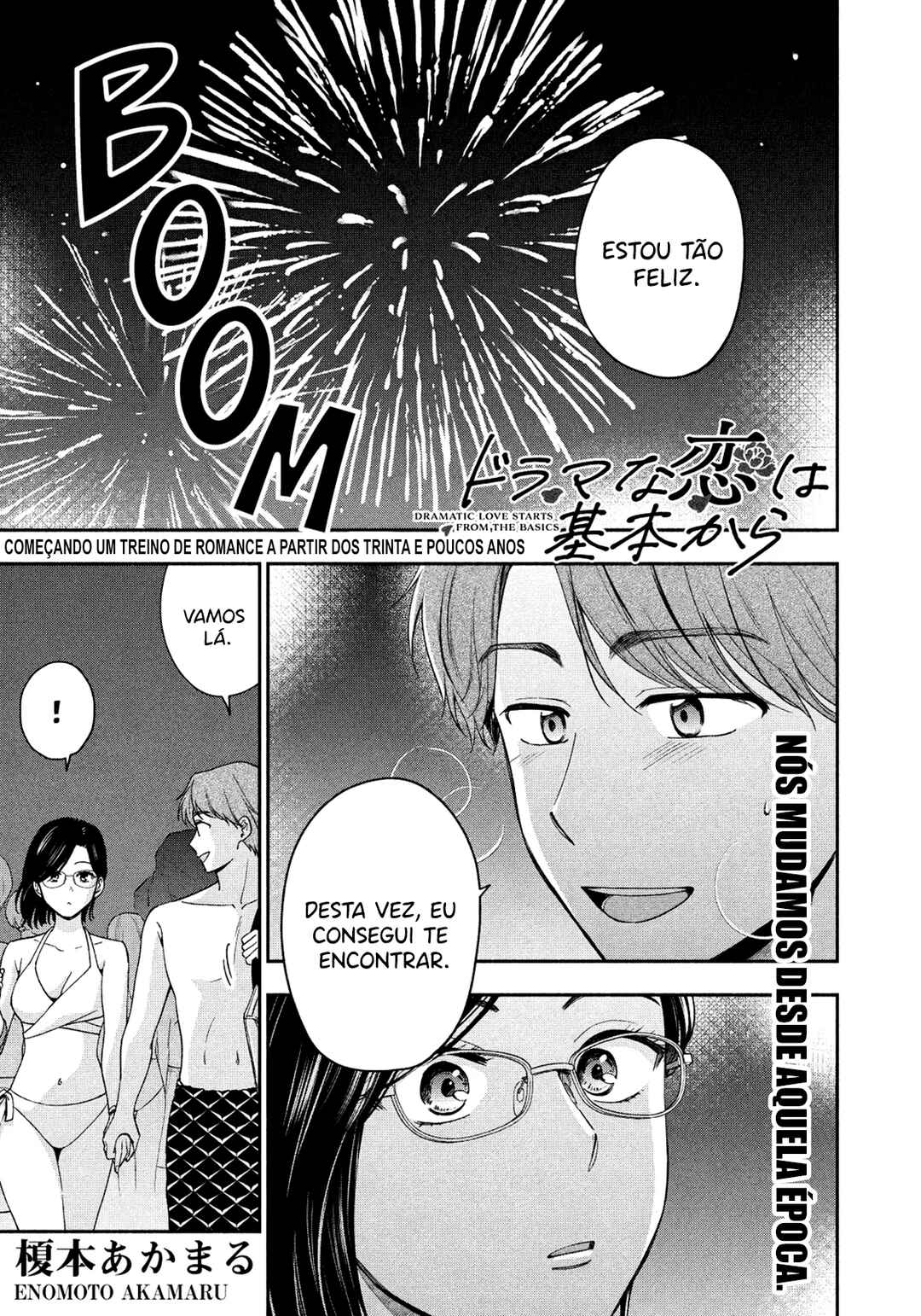 Drama na Koi wa Kihon kara Chapter 22 - Page 2