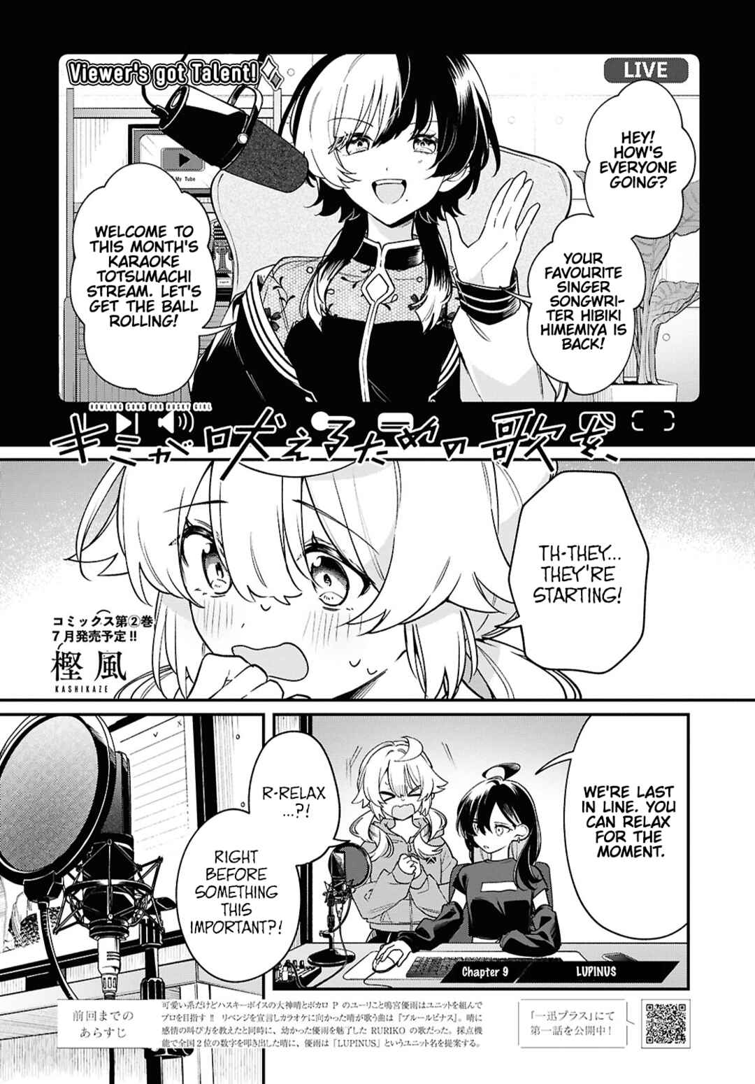 Kimi ga Hoeru Tame no Uta wo, Chapter 9 - Page 1