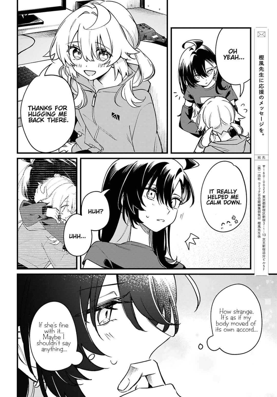 Kimi ga Hoeru Tame no Uta wo, Chapter 9 - Page 31