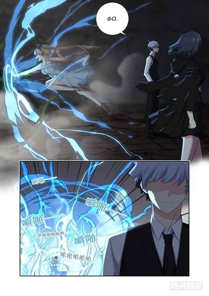 Yaoguai Mingdan Chapter 423 - Page 5