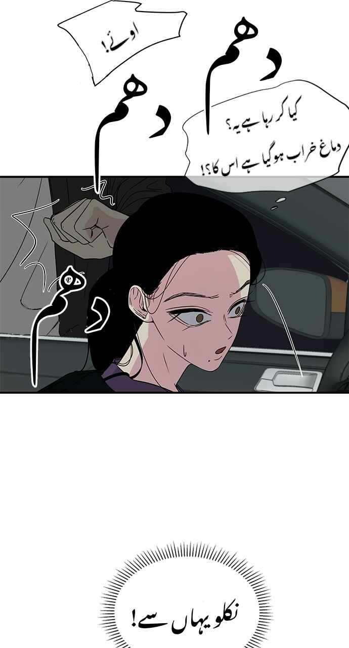 Olgami Chapter 10 - Page 13