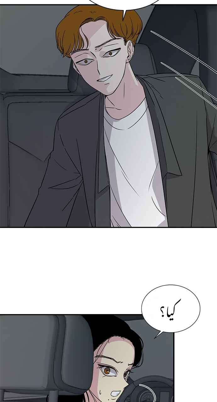 Olgami Chapter 10 - Page 15
