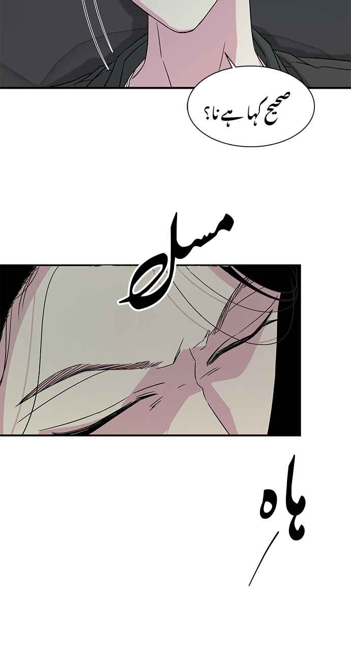Olgami Chapter 10 - Page 18
