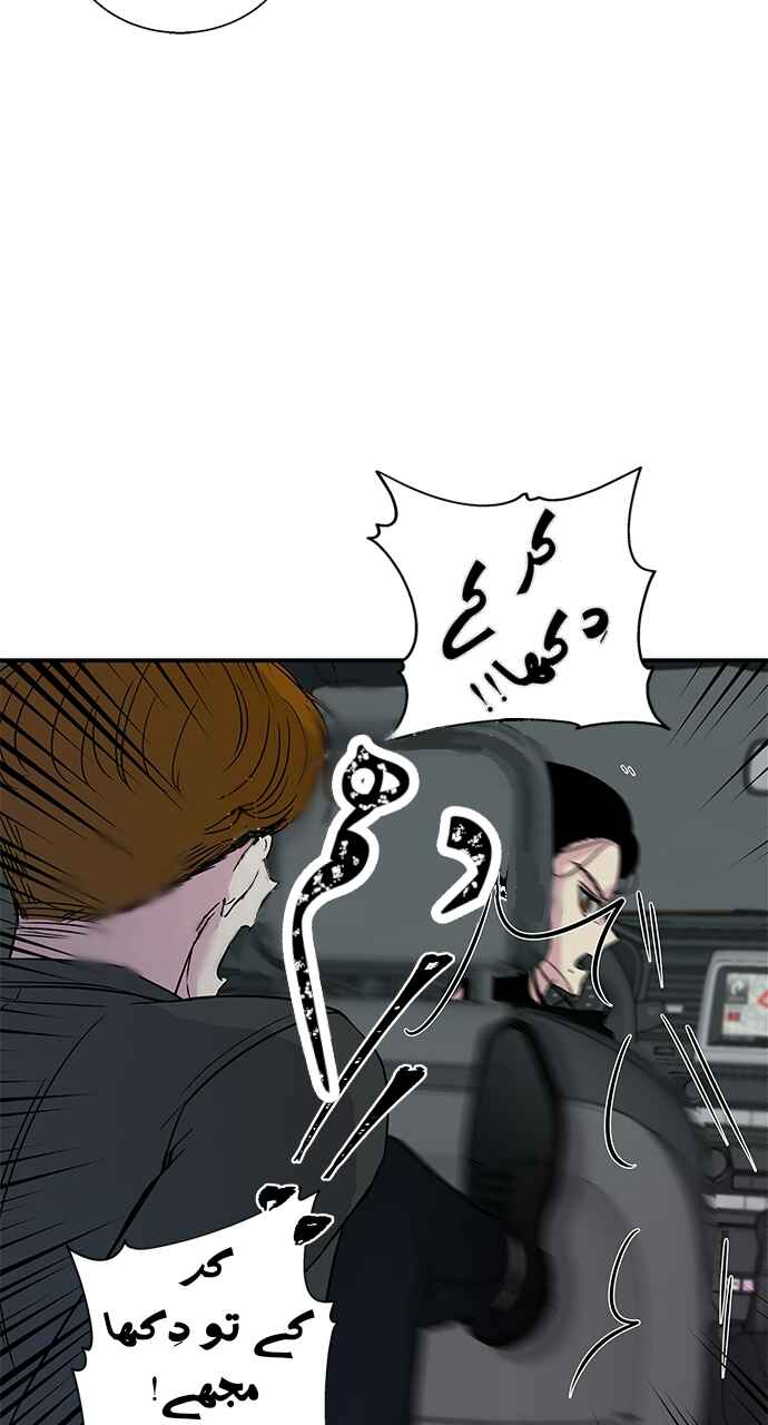 Olgami Chapter 10 - Page 30