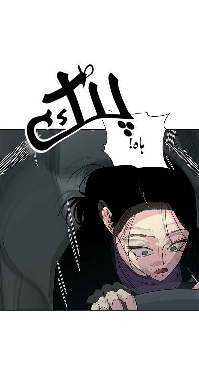 Olgami Chapter 10 - Page 37