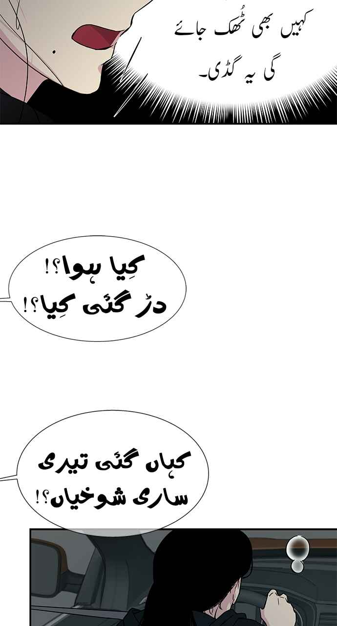 Olgami Chapter 10 - Page 40