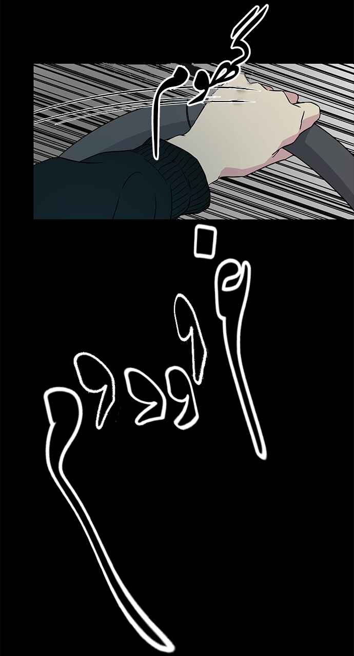 Olgami Chapter 10 - Page 46