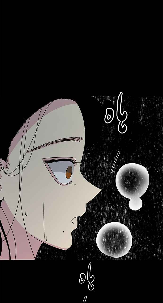 Olgami Chapter 10 - Page 52