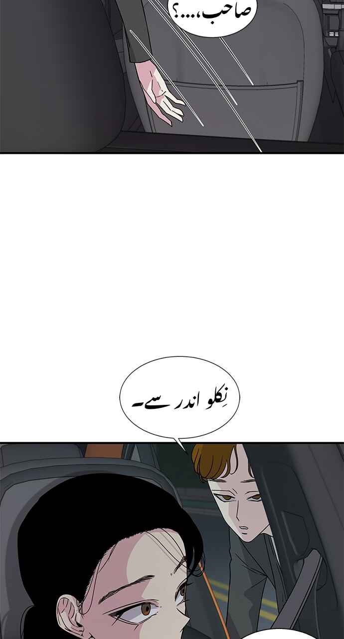 Olgami Chapter 10 - Page 7