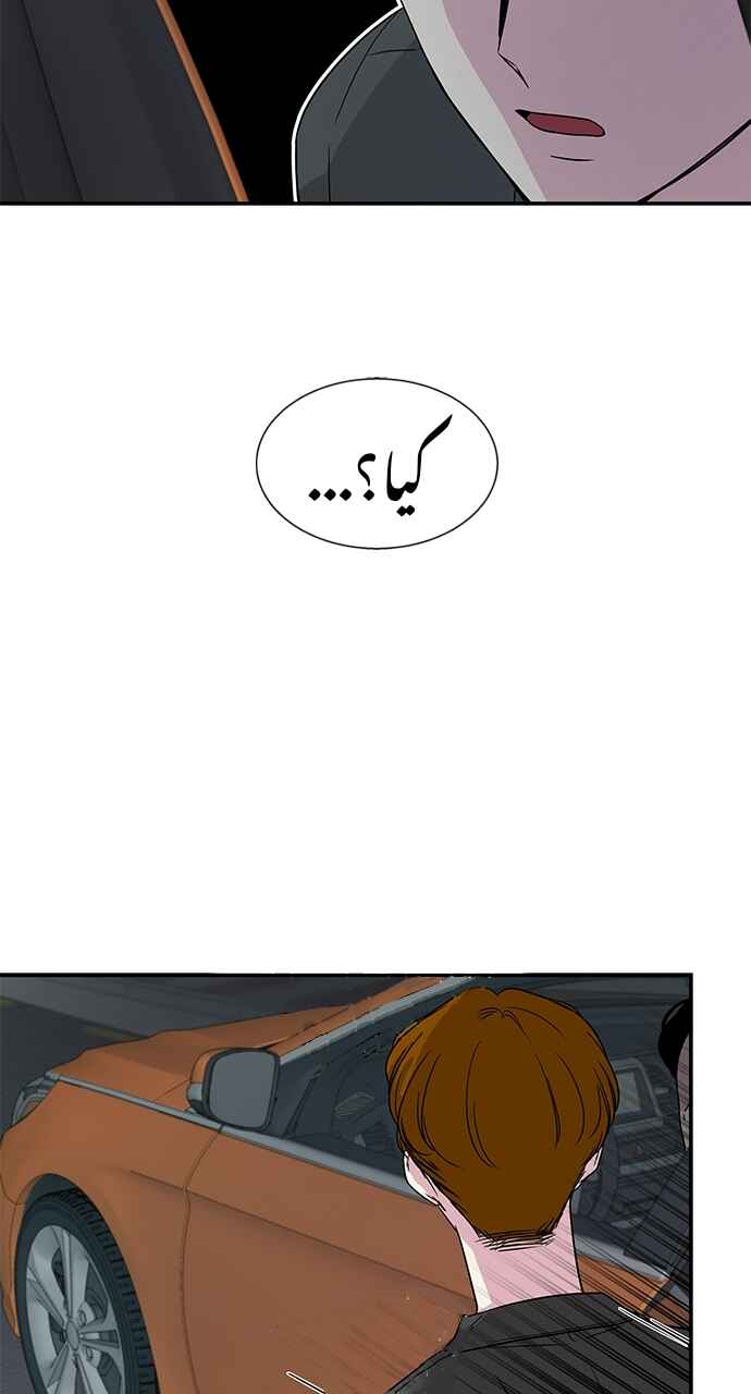 Olgami Chapter 10 - Page 9