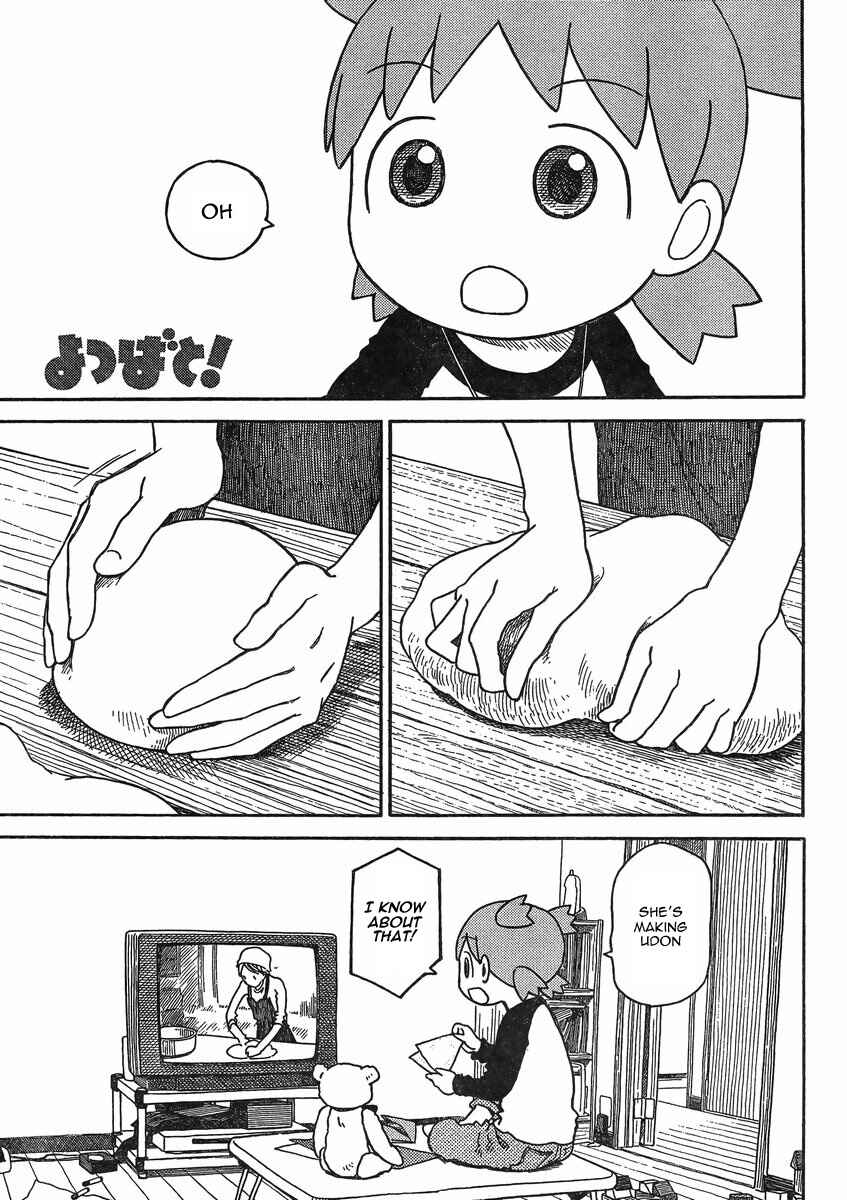 Yotsuba to! Chapter 84 - Page 1