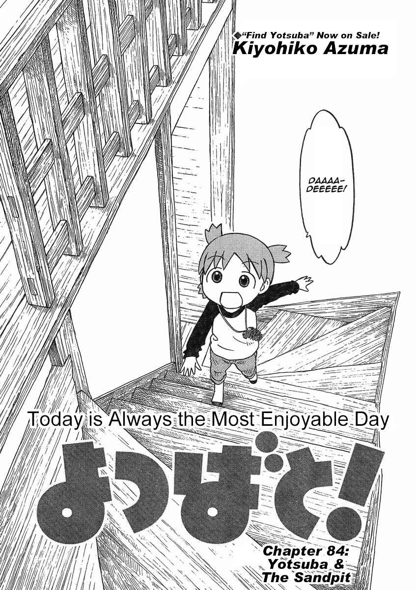 Yotsuba to! Chapter 84 - Page 3