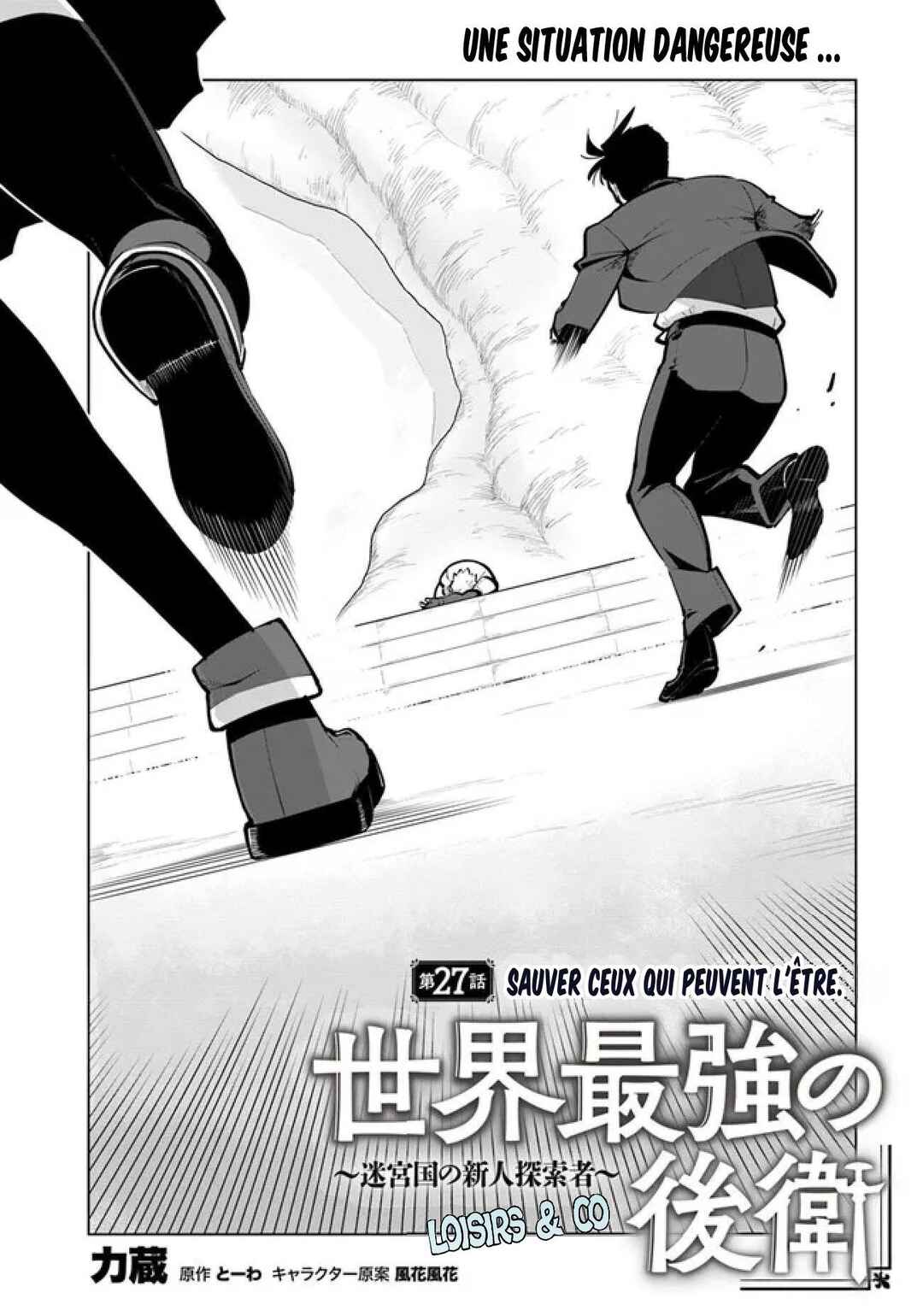 Sekai Saikyou no Kouei ~Meikyuukoku no Shinjin Tansakusha~ Chapter 27 - Page 1