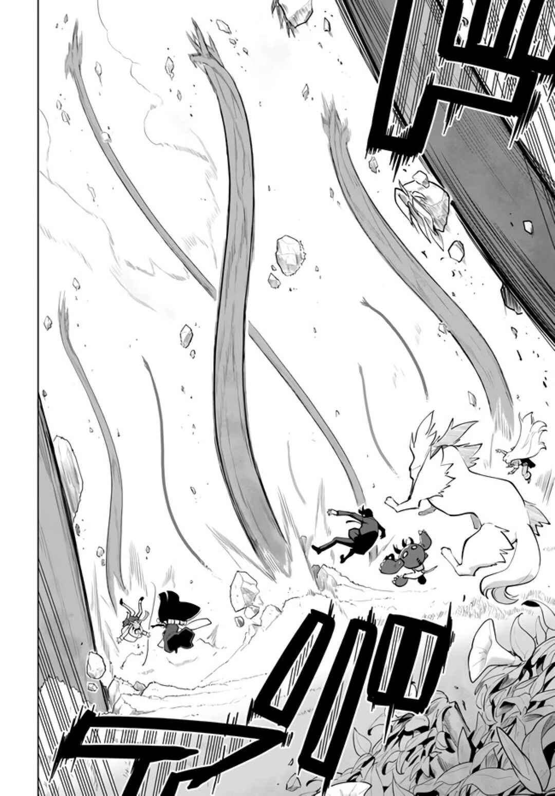 Sekai Saikyou no Kouei ~Meikyuukoku no Shinjin Tansakusha~ Chapter 27 - Page 16