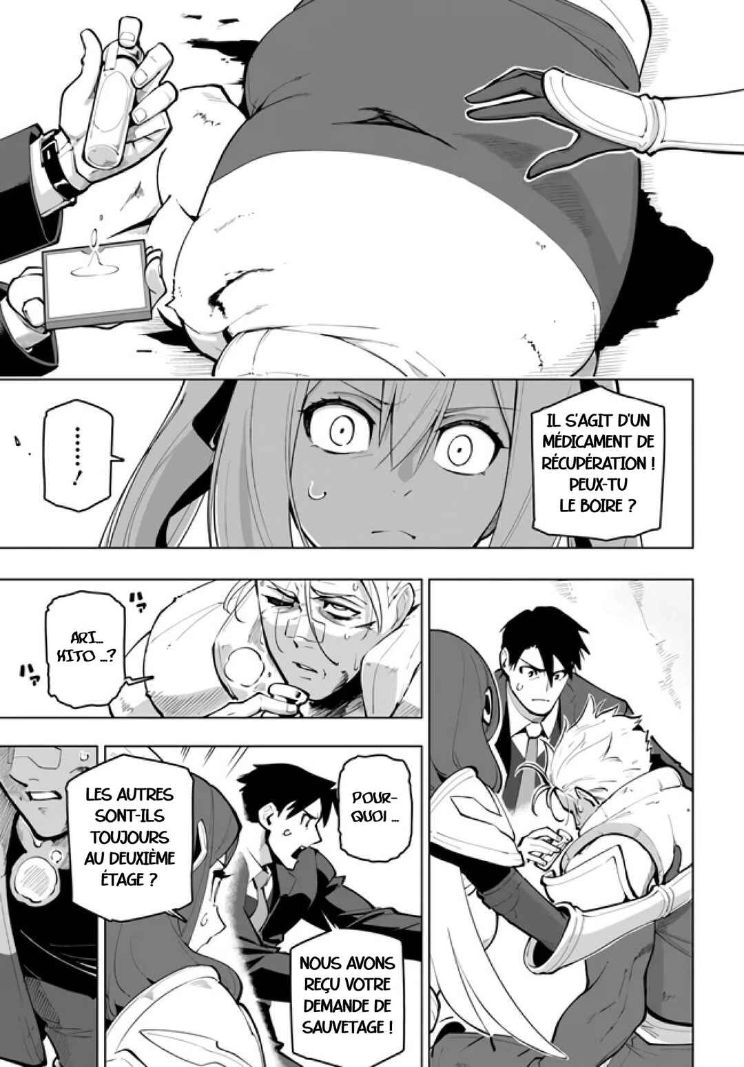 Sekai Saikyou no Kouei ~Meikyuukoku no Shinjin Tansakusha~ Chapter 27 - Page 3