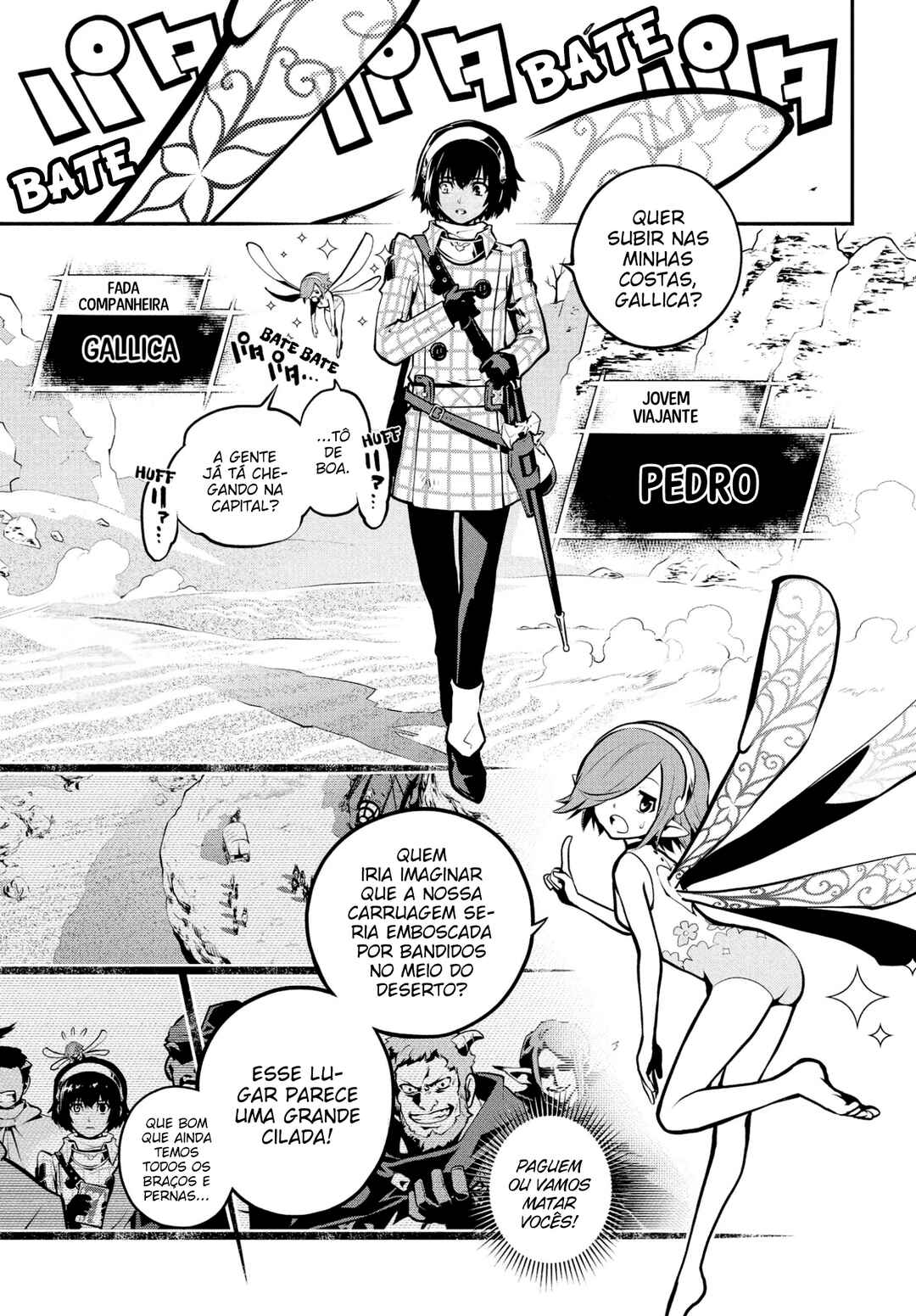 Metaphor: ReFantazio Chapter 1 - Page 8