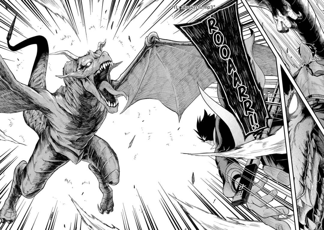 Shachiku Kensei, Haishinsha ni Naru Chapter 1 - Page 36